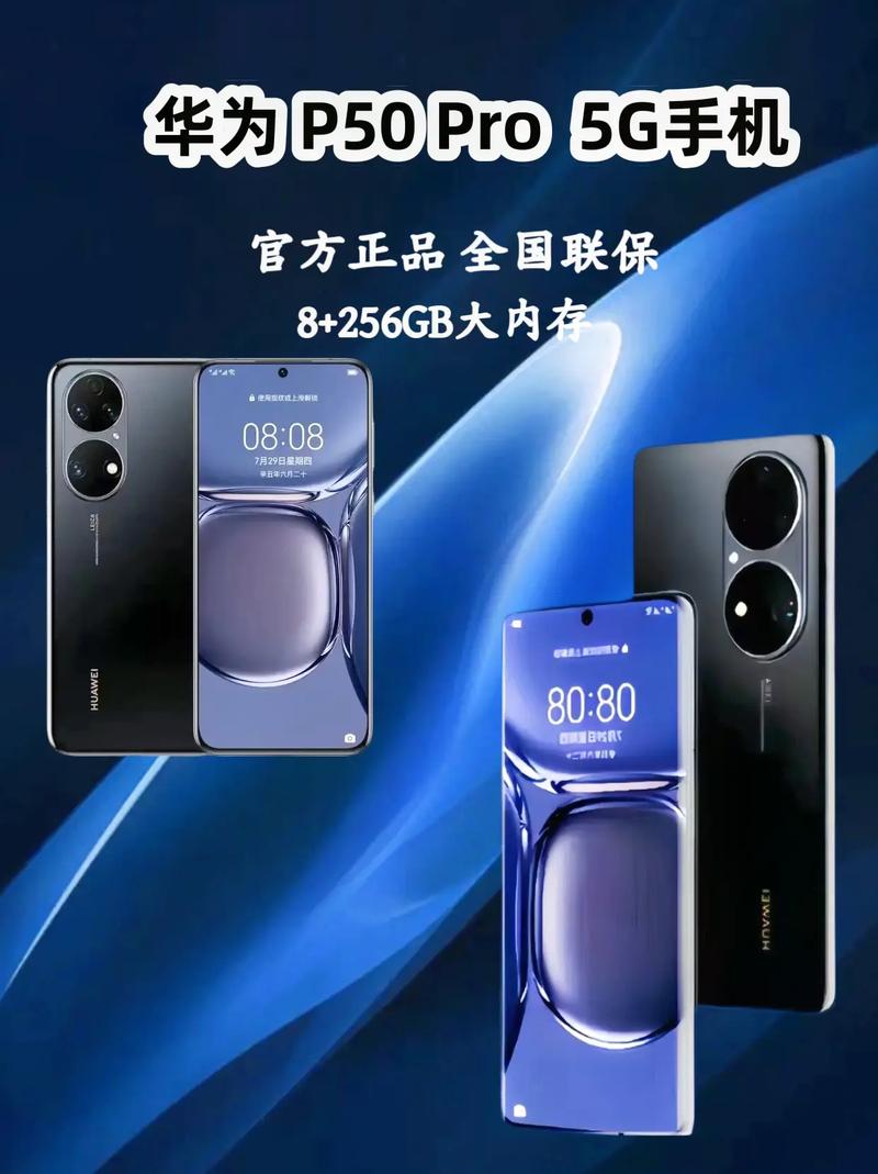 国产柔性OLED手机屏占比已超六成