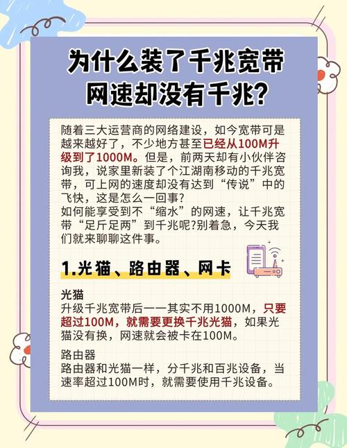 电脑如何通过宽带上网？