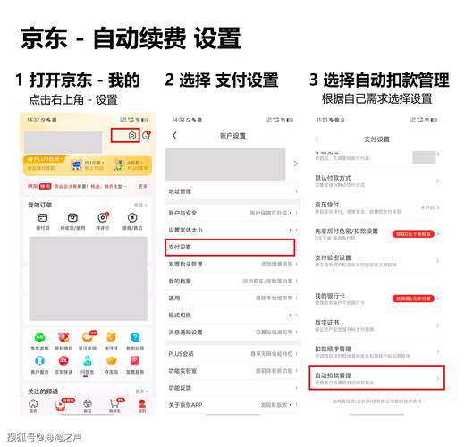 忘关自动续费导致数千元扣费，律师解读权益保护