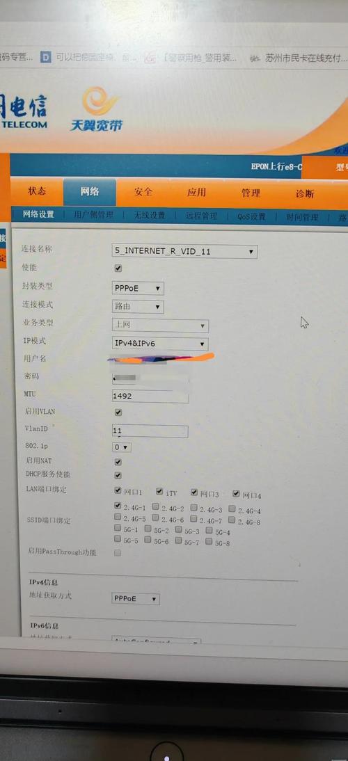 电信宽带猫需要如何设置？