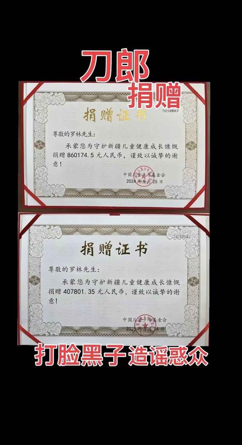 学校组织签器官捐赠书传闻纯属谣言