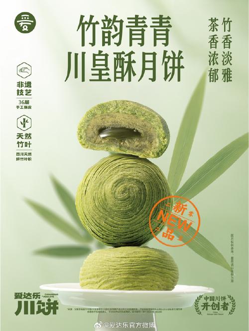 一代人有一代人的月饼