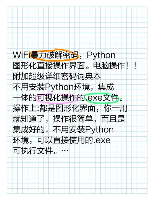 如何复制出宽带密码吗？