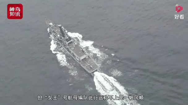 英国航母从南海“溜了”