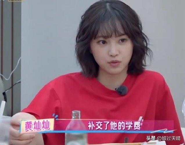 黄灿灿的第一桶金，为初恋补交学费的记忆