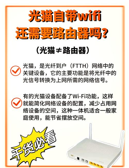 宽带猫如何重新设置wifi？需要注意什么？