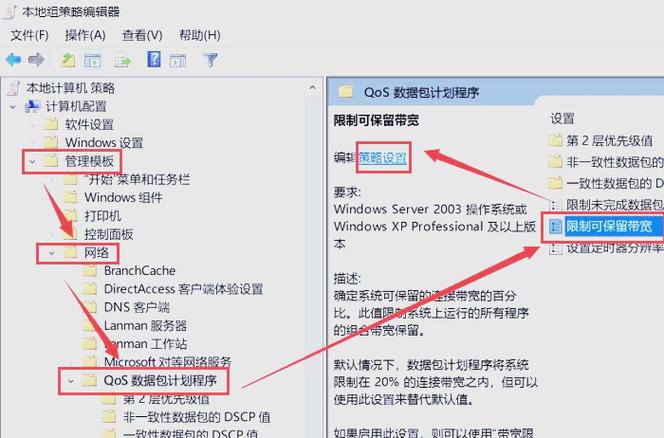 1如何查看宽带速度慢？