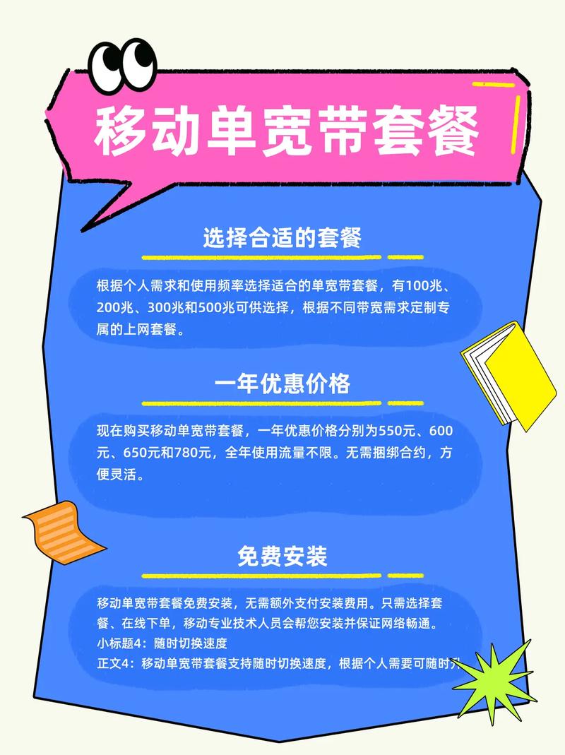沈阳铁西区宽带如何续费？