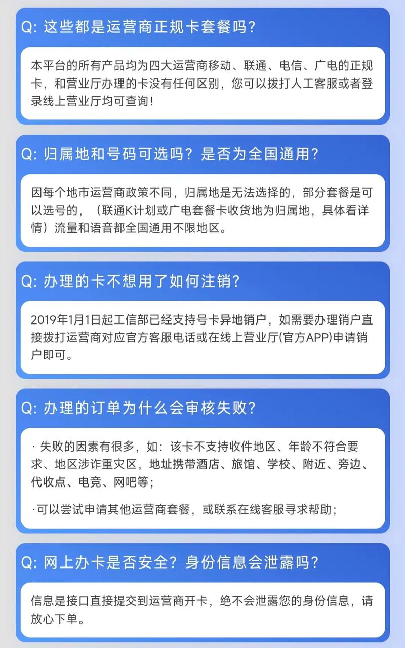 抖音电信套餐卡怎么退订?