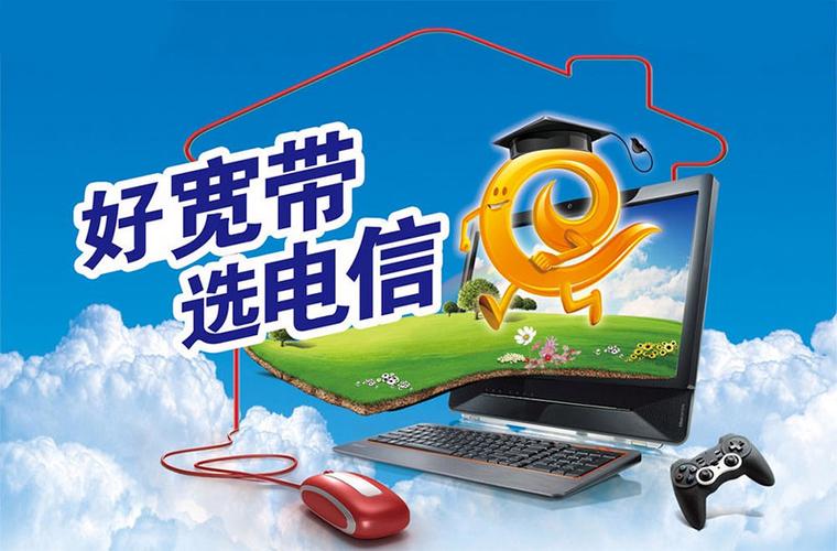 电信宽带账号如何多拨？