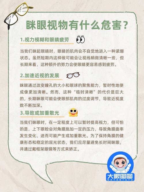三所“零近视”小学带来的启示