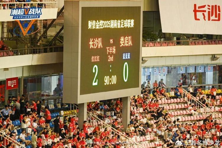夏宇航“湘超”两战进两球