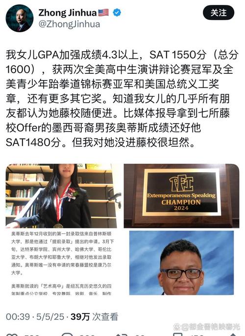 台媒征芬兰站记者被质疑讨好林昶佐