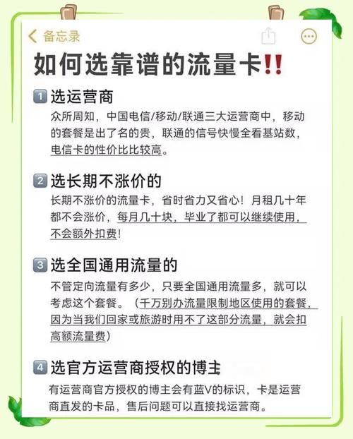 如何取消电信校园卡套餐？需要注意哪些事项？
