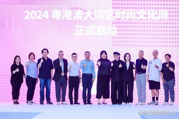 粤港澳大湾区文化周将亮相上海