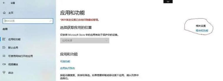 win10如何设置宽带账号？