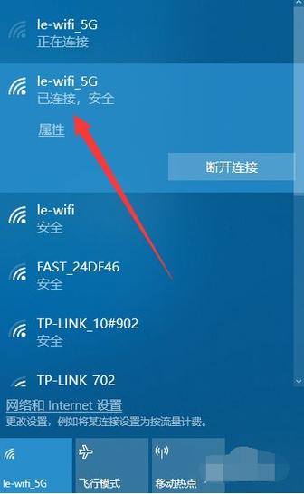 win10如何设置宽带账号？