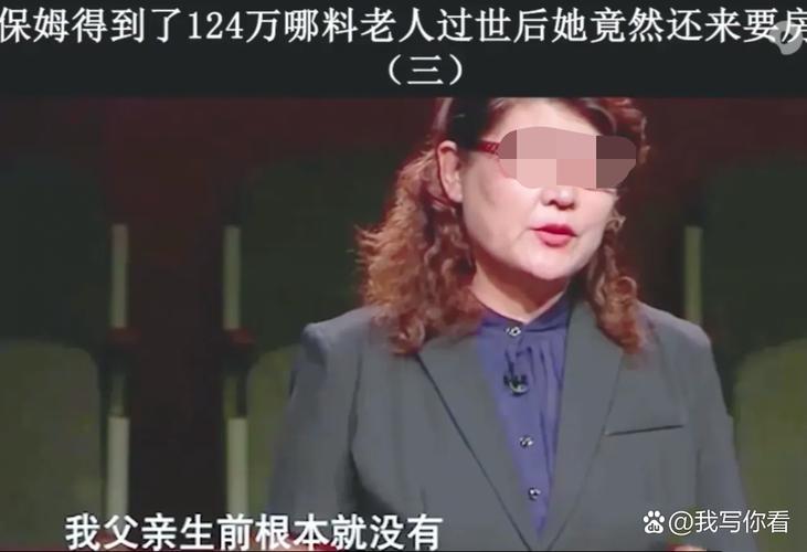 父亲遗产揭秘，女儿发现巨额遗产用于健康保健之路