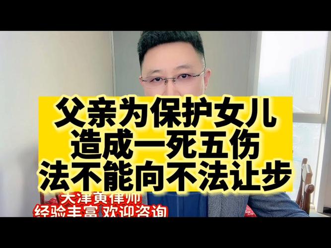 女儿发现父亲500多万遗产用于保健