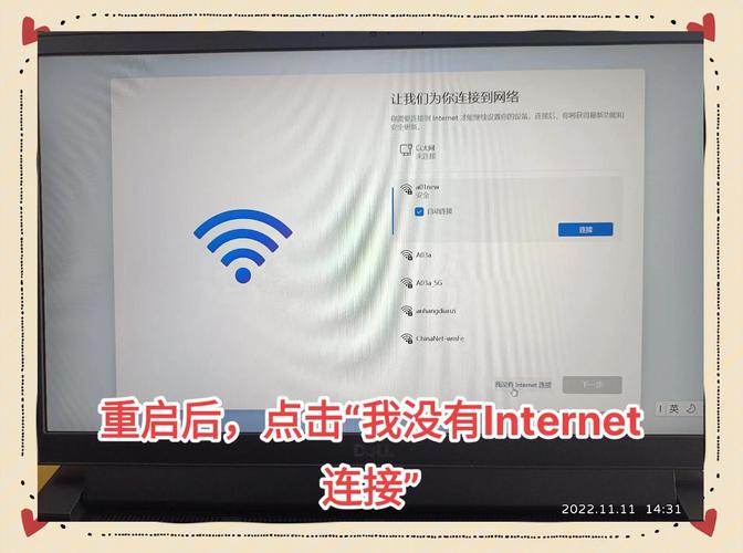 如何查看宽带帐号 win7？