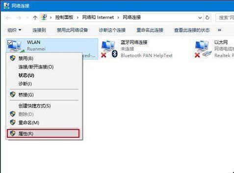Win10如何设置宽带账号？操作步骤是什么？
