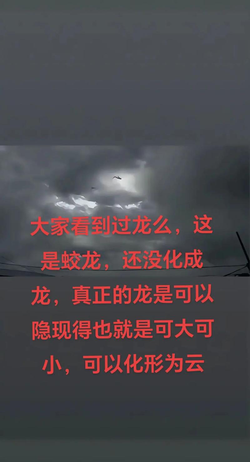 9月23日晚8点将上演“龙收尾”天象