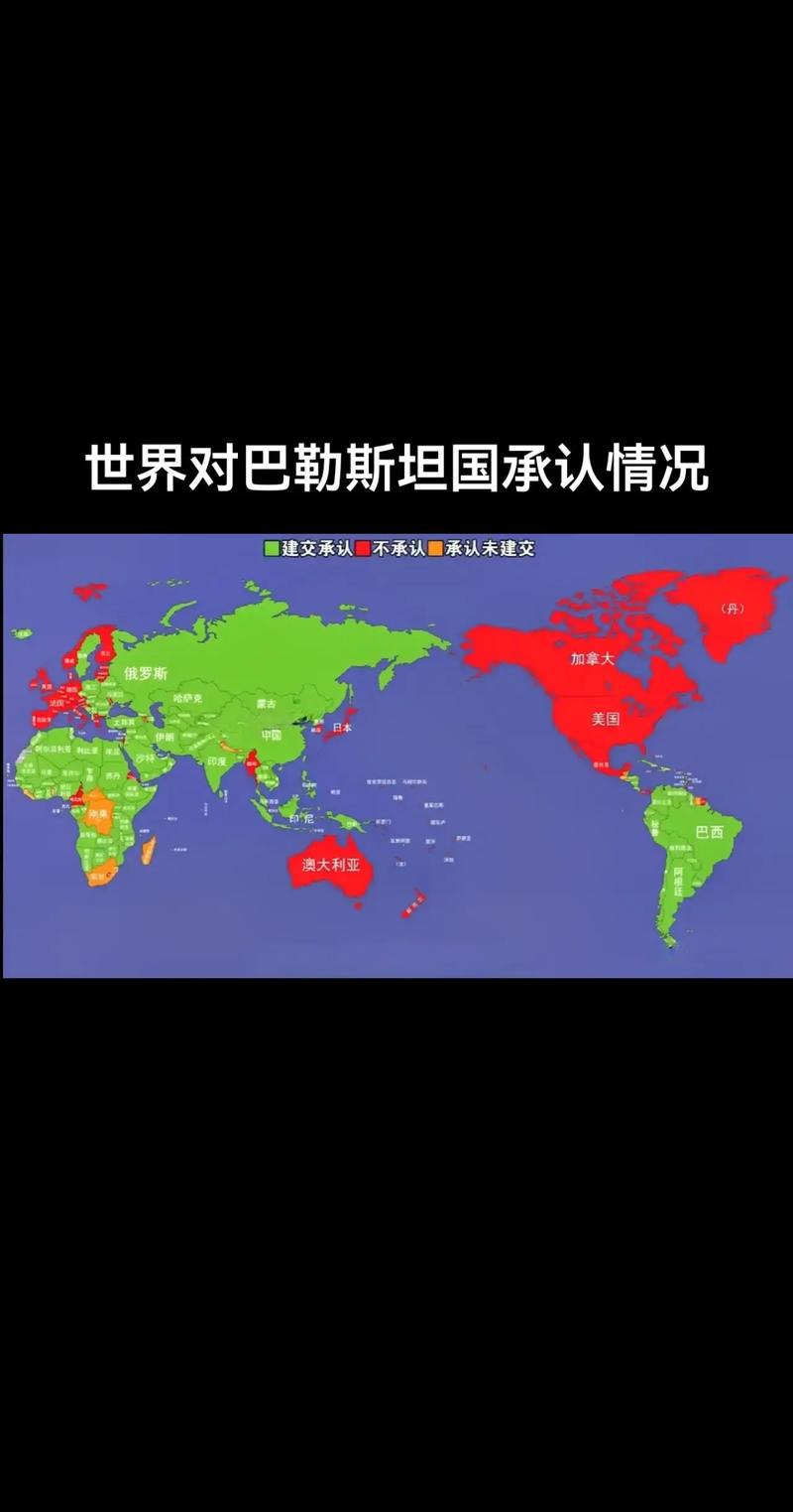 澳加英宣布承认巴勒斯坦国地位