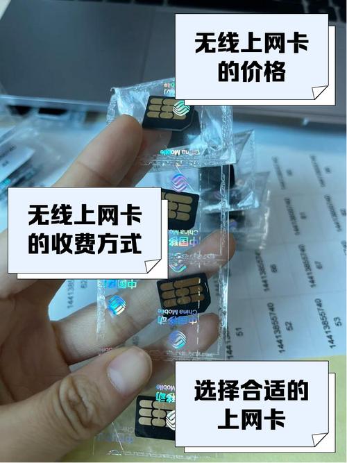 哪些手机上网卡不用流量？它们如何工作？