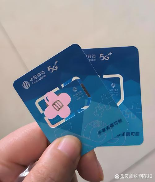 云南移动5G套餐怎么绑定副卡？