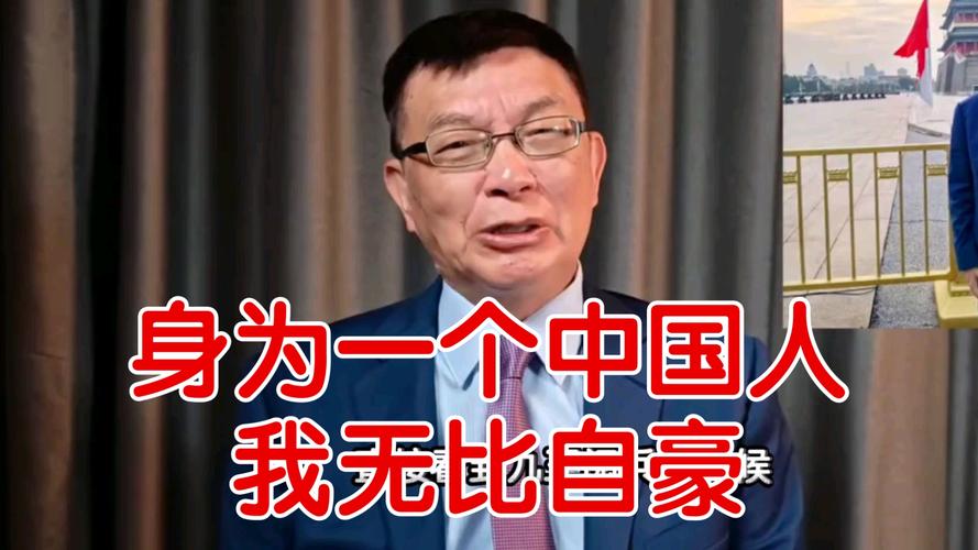 苑举正，中国重返盛世之巅