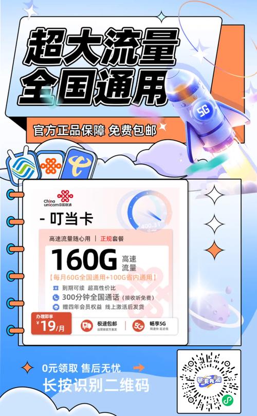 联通卡怎么加彩铃卡套餐？添加步骤有哪些？