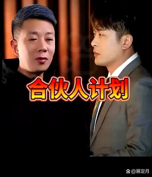 辛选主播改制，从员工到合伙人模式的新变革