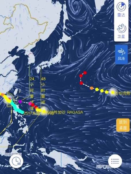 台风“桦加沙”将影响青岛