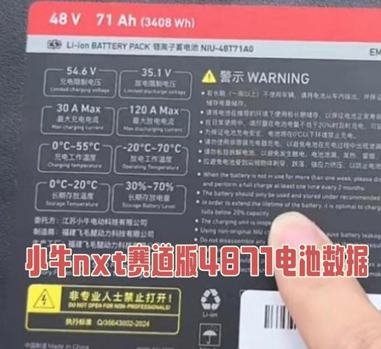 均胜电子回应热失控自动弹射电池