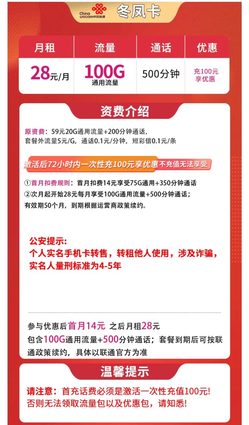 神卡推荐一千元套餐有哪些？