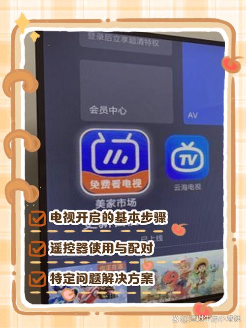 宽带如何观看电视直播？有哪些方法？