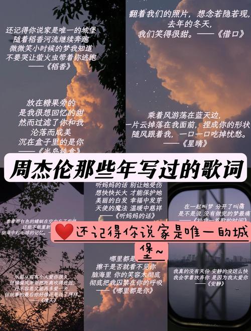 周杰伦称有一堆歌已经写好了
