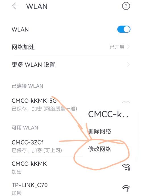 如何设置宽带里的密码呢？