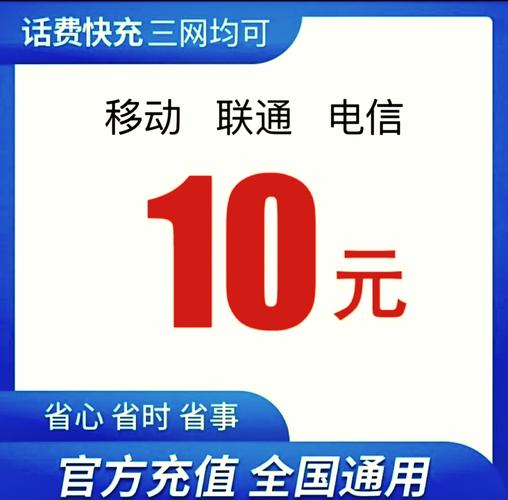 十元套餐电话卡有哪些？哪个最划算？