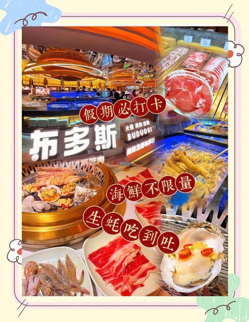 豪布斯卡吃的套餐有哪些？哪种套餐最值得尝试？