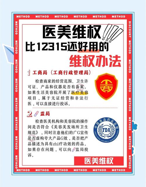 国家卫健委：不建议未成年人医美