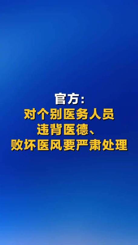 国家卫健委：不建议未成年人医美