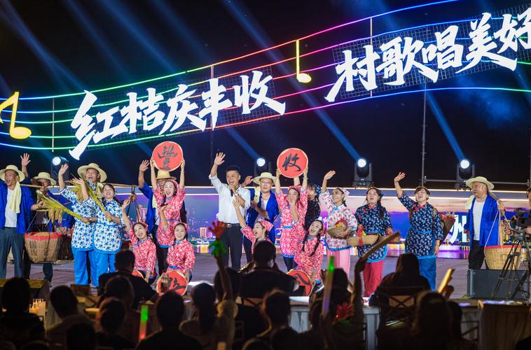 民歌迎丰收庆典