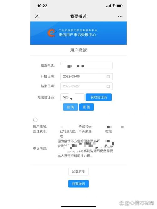 中国宽带如何销户手机上网？