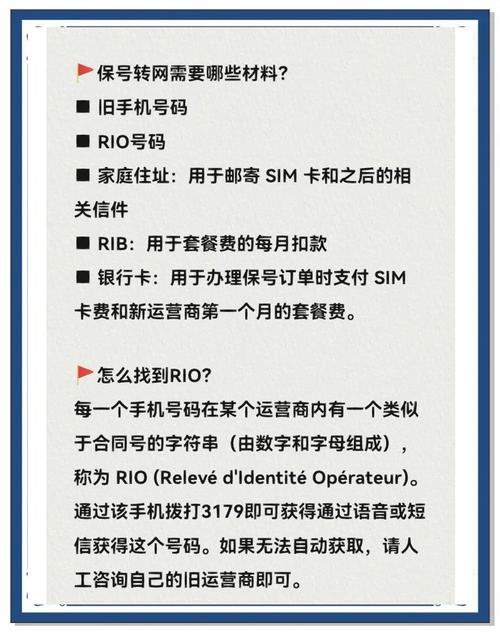 国外新手机卡套餐有哪些？