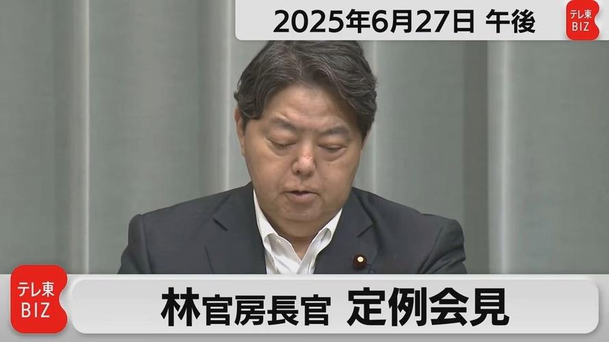 日本首相候选人林芳正支持央行加息立场揭晓