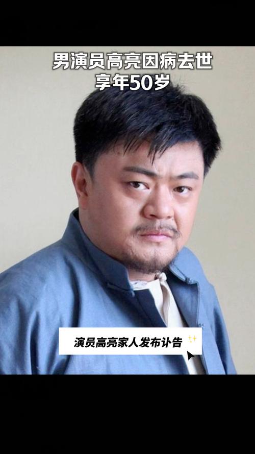 55岁男演员家中猝逝 多日后被发现