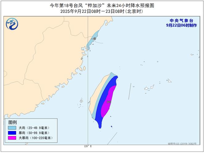 台风“桦加沙”强度已达17级以上