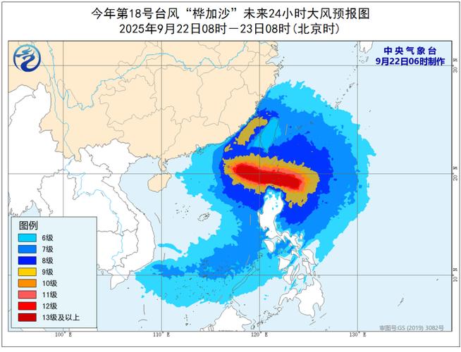 台风桦加沙强度升级至17级以上警报发布
