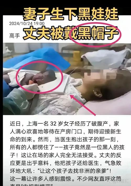 产妇凌晨路边产子目击者发声
